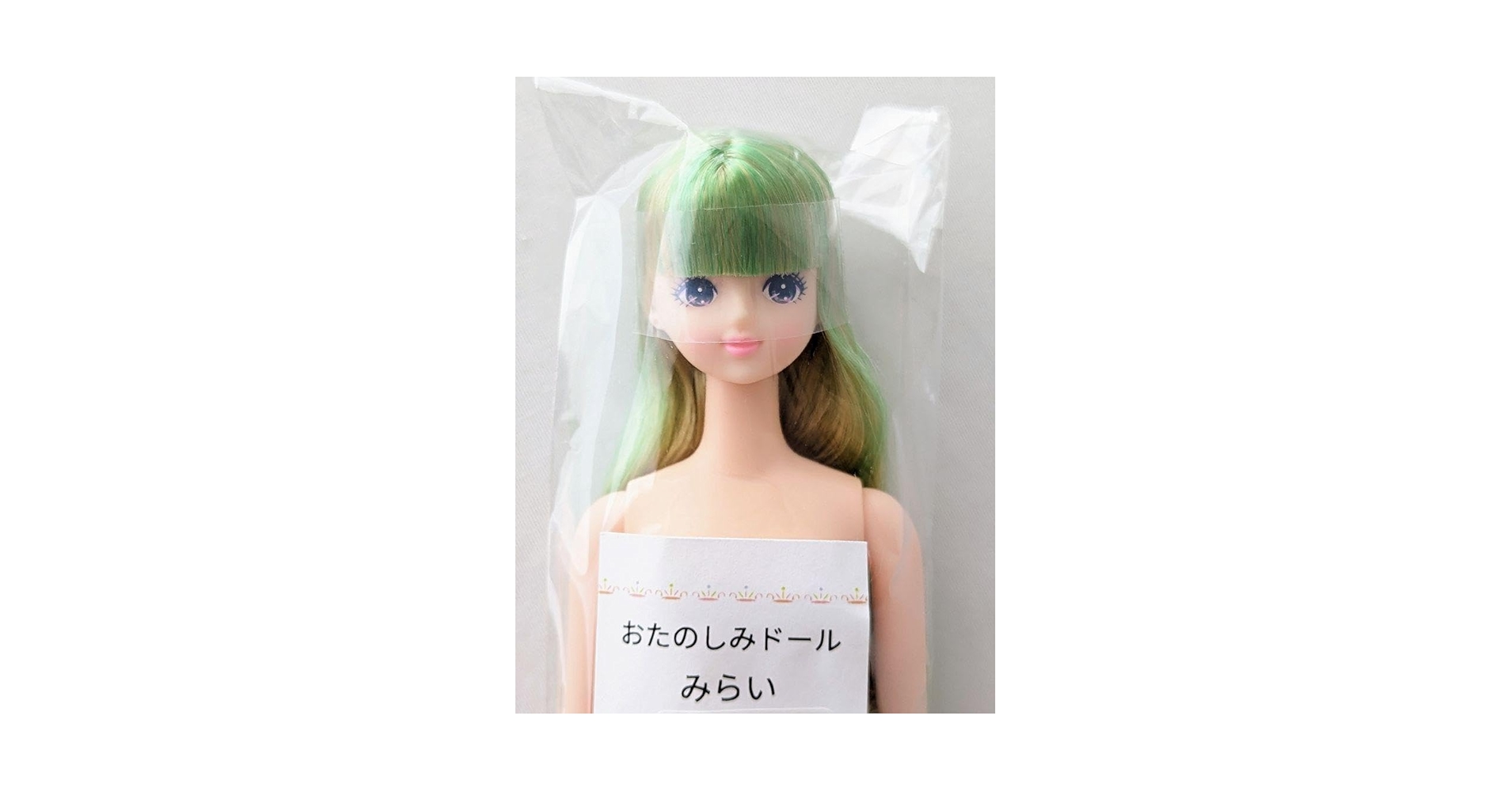 Amazon | おたのしみドール みらい リカちゃんキャッスル